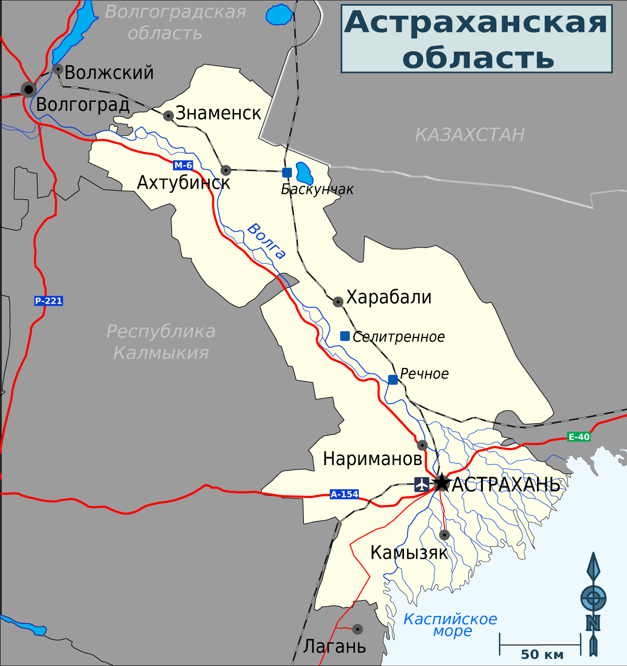 Актюбинск астраханская обл. Астраханская область на карте. Асраханская оьласть на каре. Астраханская область на карте России. Астрахань на карте.