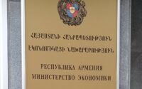 Ministry of Economy of Armenia_Yerevan_SpecialEurasia