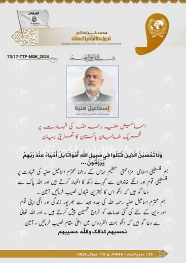 TTP statement Haniyeh's death